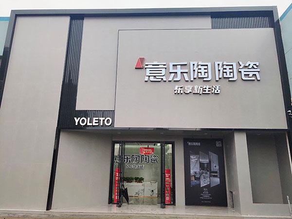 常熟香蕉播放器下载旗艦店